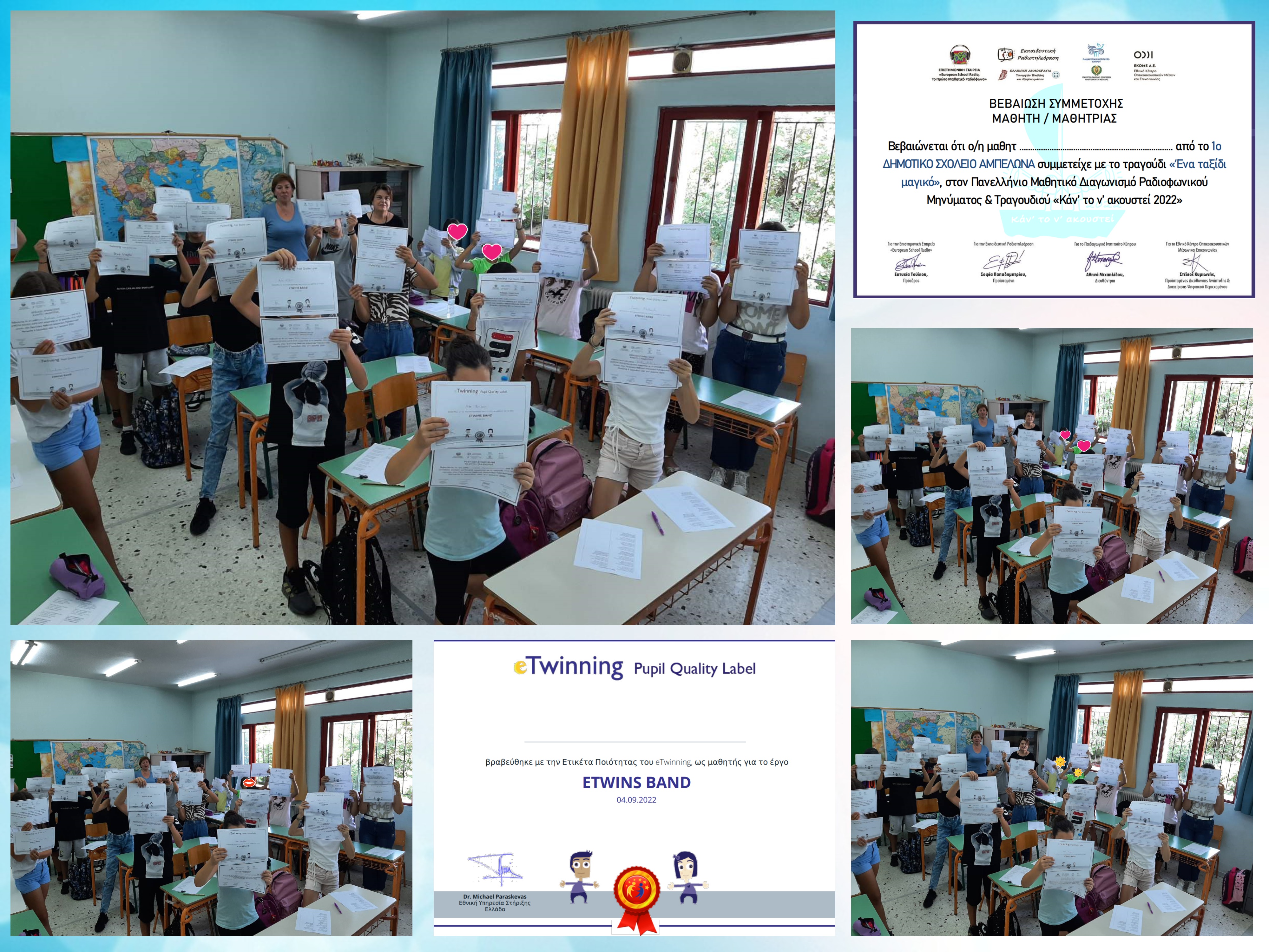 1st Primary School - 6th grade