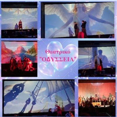 ΟΔΥΣΣΕΙΑ2