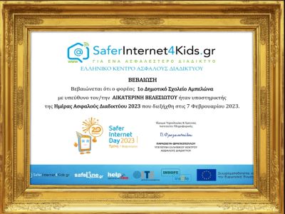 Βελεσιώτου