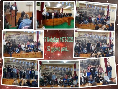 ΠΟΛΥΤΕΧΝΕΙΟ