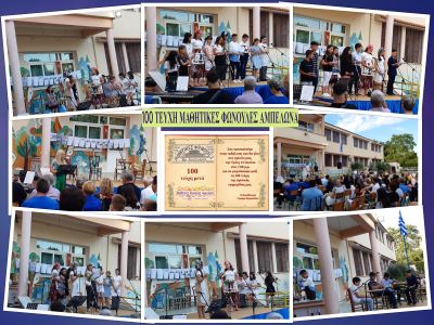 ΕΦΗΜΕΡΙΔΑ 1