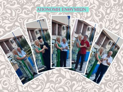 ΕΦΗΜΕΡΙΔΑ 2