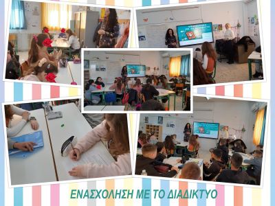 ΚΥ - ΔΙΑΔΙΚΤΥΟ 1