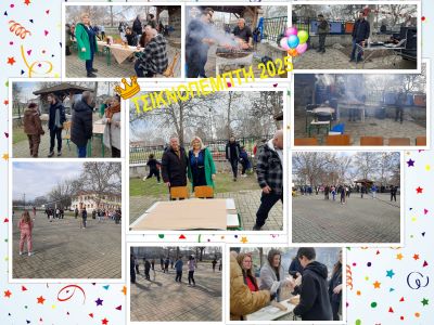 ΤΣΙΚΝΟΠΕΜΠΤΗ 2025