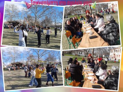 ΤΣΙΚΝΟΠΕΜΠΤΗ